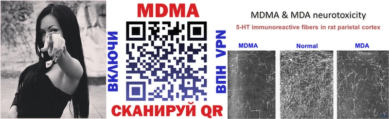 MDMA молли  shop какой сайт  Новосиль 
