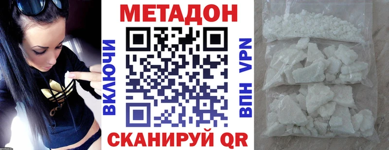 сколько стоит  мега вход  МЕТАДОН мёд  Новосиль 