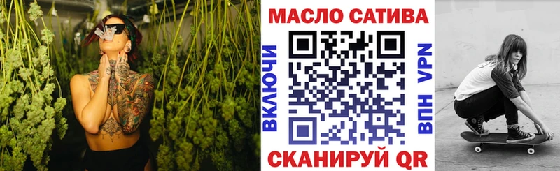 Дистиллят ТГК THC oil где купить наркоту Новосиль